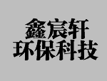 邦基科技（2024）新質(zhì)生產(chǎn)力發(fā)展模式暨邦基大學(xué)C-EMBA第十七期高級(jí)經(jīng)理人研修班隆重舉辦