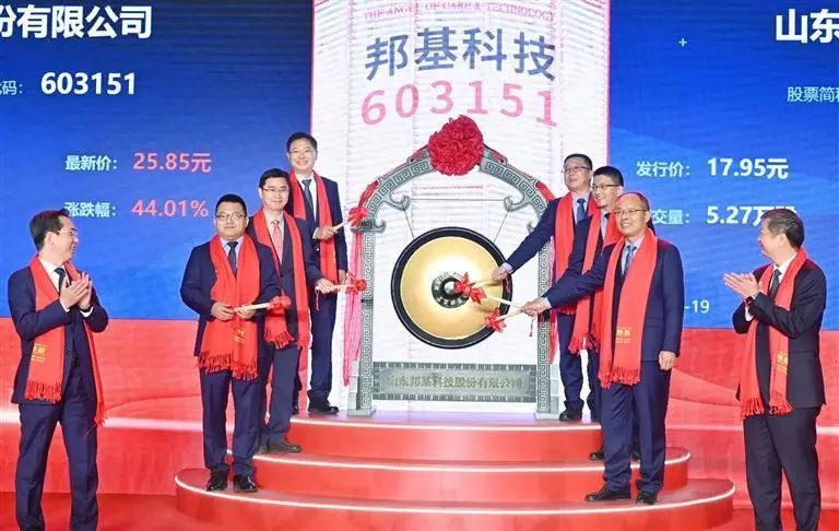 一天喜迎兩家A股上市公司！淄博資本市場(chǎng)“花開并蒂”的啟示