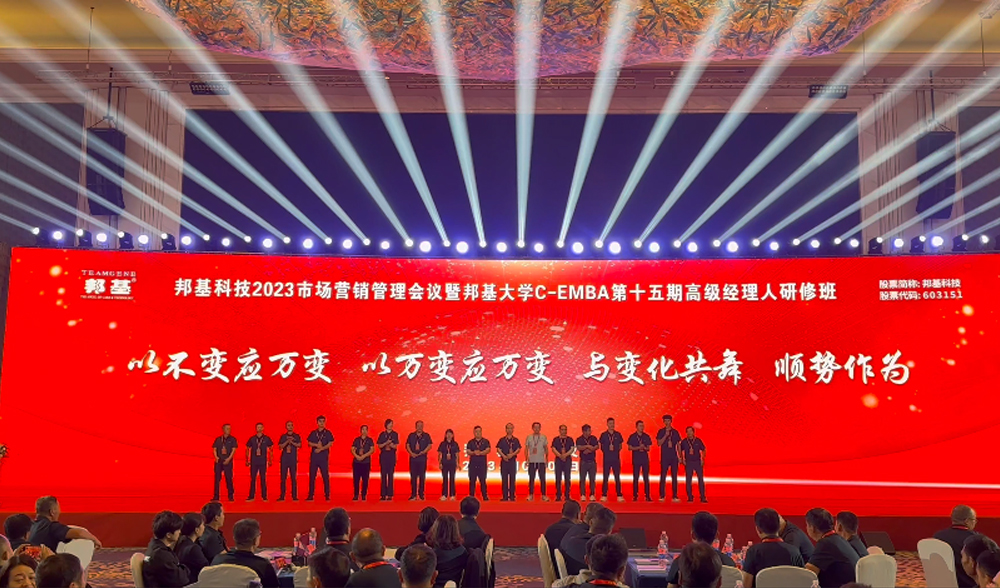 學(xué)員分享：三元母豬，驗證邦基36535養(yǎng)豬模式和邦基康養(yǎng)理念，厲害。