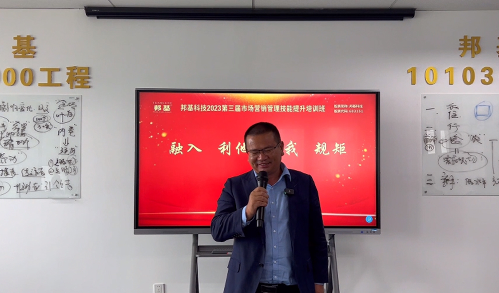 邦基G系列產(chǎn)品的力量！落后，是卷之根源！未來，我們要以不變應(yīng)萬變和萬變應(yīng)萬變的邦基邏輯，學(xué)會與變革共舞，擁抱變革，接納變革，引領(lǐng)變革！顛覆固有的思維模式和認(rèn)知，才能走出行業(yè)內(nèi)卷，永立潮頭！